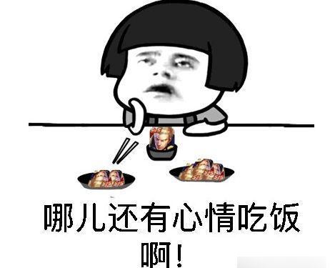 你知道王者荣耀的高端局玩家是如何评价低分段玩家的吗