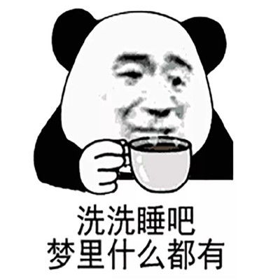 qq聊天表情聊天图片表情大全群聊搞笑图片腾牛个性网