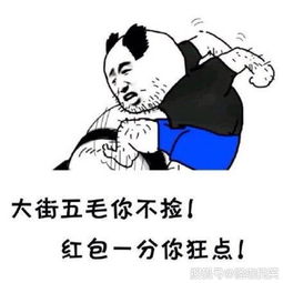 幽默笑话有一次上班忘穿制服打饭的大哥给我盛了很多饭