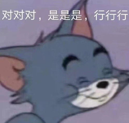 如何回这个表情
