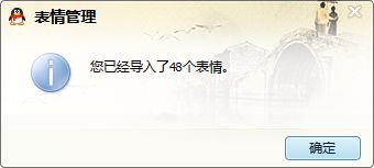 搞笑红衣小人qq表情下载搞笑红衣小人qq表情绿色安装版嗨客qq站