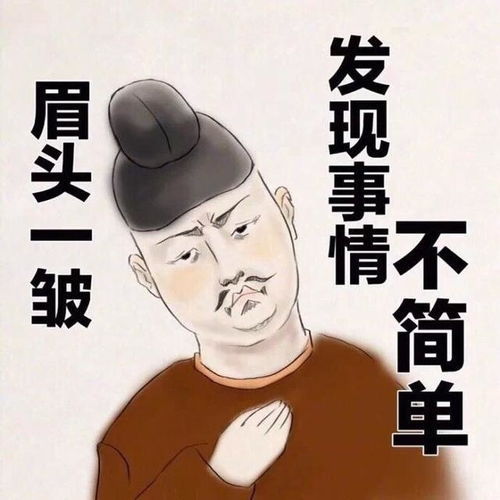 幽默笑话陪老丈人喝茶,他不小心把丈母娘的玉镯子碰地上摔碎了