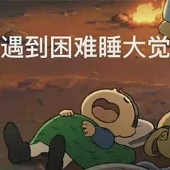 国王排名波吉表情包来了