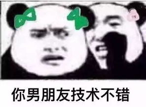 搜狐公众平台你老婆闪现奶我之绿帽子表情包