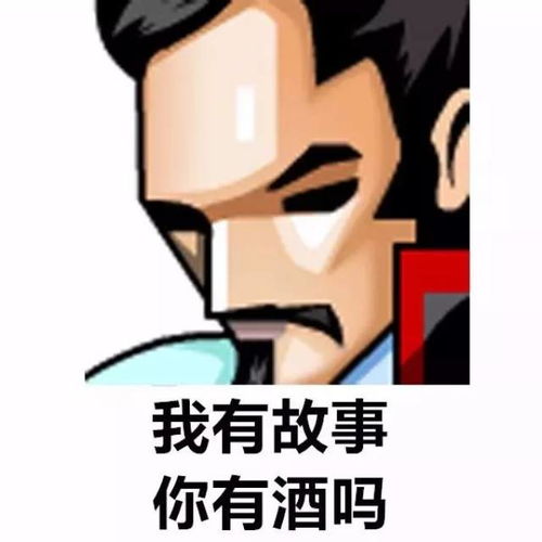 腾讯会议如何发表情包古典