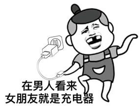 我要下车这不是去幼儿园的车