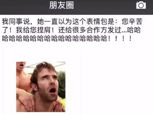 那些在你朋友圈蹦跶好多年的逗比