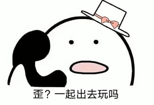 看到内江,我触电了
