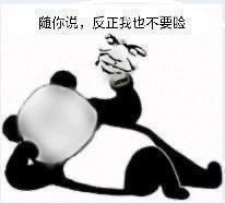 表情包跟我讲道理是没用的