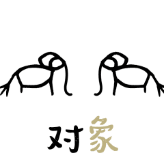 太震撼用甲骨文呈现3000年前战争场面
