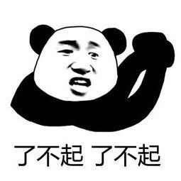 如何看待新浪微博推出的社交产品绿洲