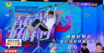 np快乐大本营,蔡徐坤凭这个让全团服气,范丞丞王子异情话表情包