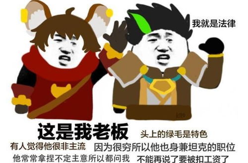 王者荣耀当英雄之间互相介绍,会是什么沙雕情景