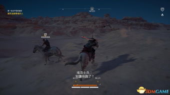 第四章等级23第一批金字塔的秘密刺客信条起源全任务剧情流程全挑战收集3dm单机