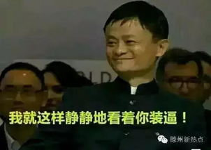 8级枣庄话,不服来试试新闻频道