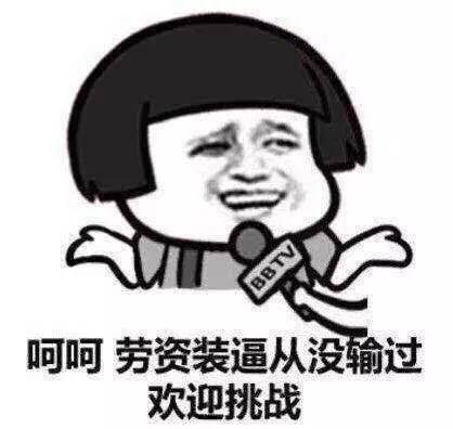 通往幸福的门是什么门表情
