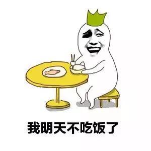 很幽默笑话今天去算命,先生说我命犯桃花
