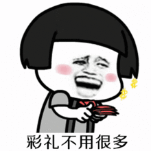 真相了原来北南贫富差距是这样产生的