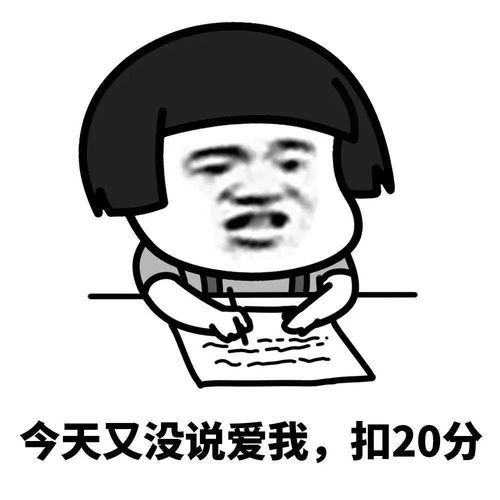 沙雕聊天表情包
