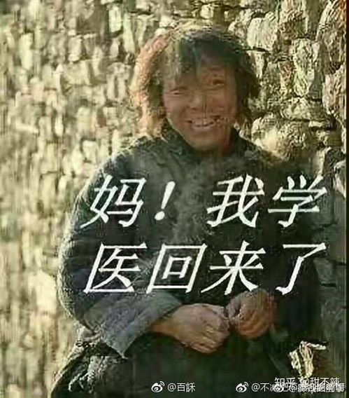 你有哪些让你一秒变开心的表情包