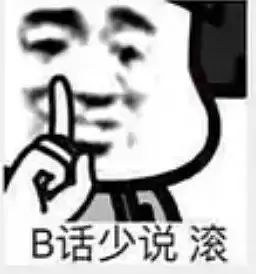 小仙女表情包王思聪孙一宁表情包聊天记录吃瓜汇总