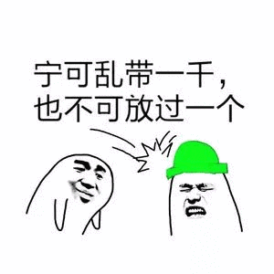表情包
