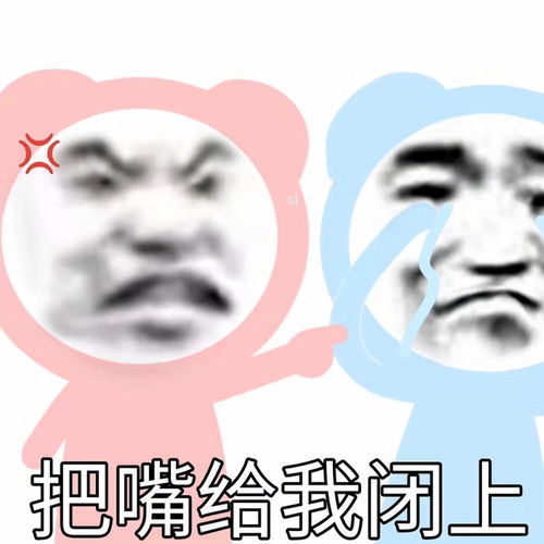 沙雕表情包快来保存吧7.10