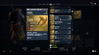 刺客信条起源表情包近战武器