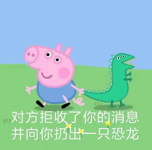 表情聊天互怼表情包我和你不熟,但你可以用钱跟我套近乎表情