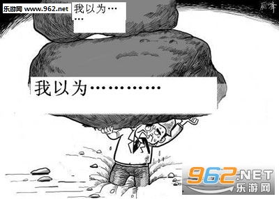 就这就这啊我以为多狠呢表情包就这表情包下载乐游网游戏下载