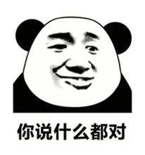 我的潜台词,你根本不知道