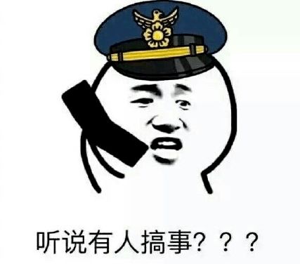 太嚣张高铁上,男子抽烟殴打乘警我喝了八斤酒
