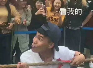 搜狐公众平台男老师化身表情包拔河,对手都笑跪了抱歉让我先哈哈哈哈一下