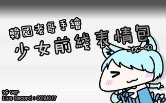 素描少女韩国电影视频在线观看爱奇艺搜索