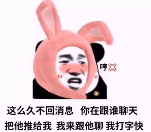 让男朋友瞬间融化的超甜表情包