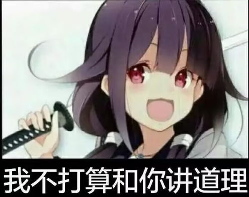 群友的奇怪表情包152