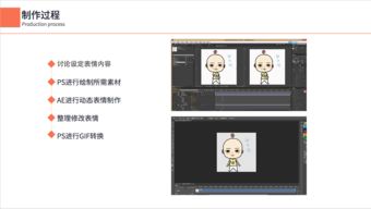 小光头表情包qq表情