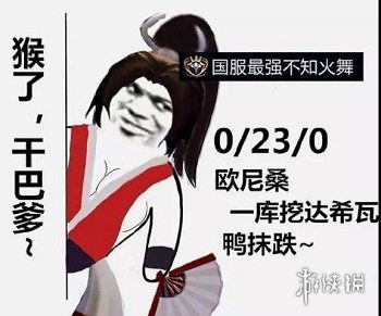 王者荣耀国服最强系列表情包一览王者荣耀国服最强表情包汇总游侠手游