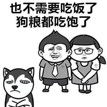 抖音点赞10万表白表情,520拿去撩心上人