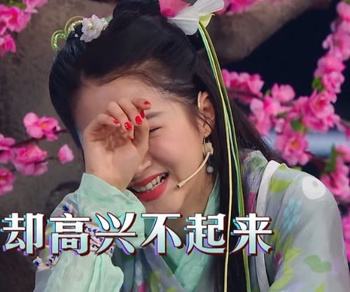 关晓彤生理期还录节目坐椅子时垫的东西亮了,对汉服最大的尊重