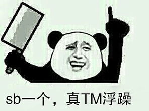资源分享,滑稽表情的各种变体,最好能打包给我,直接发给我也行手动滑稽