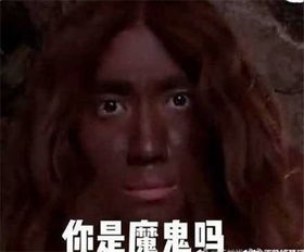 毛猴朱一龙表情包毛猴是什么意思
