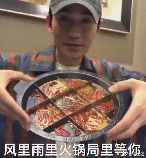 朱一龙表情包高清潜台词