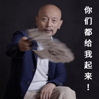 葛优瘫已被你们玩坏,大爷最新表情包来啦,网友都在疯狂下载
