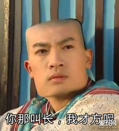 本周囧雷傻缺无聊图736