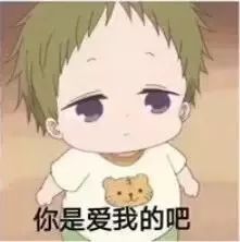 微信聊天抱抱表情
