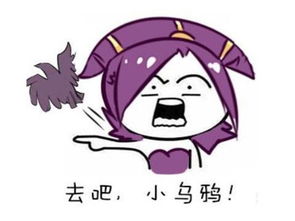 被打的表情包怎么弄大乔