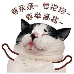 麦粒酥微信表情真猫版上架啦