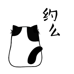 像汤圆表情包