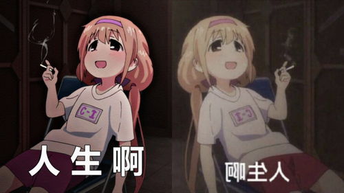 古明地觉cos表情包出处